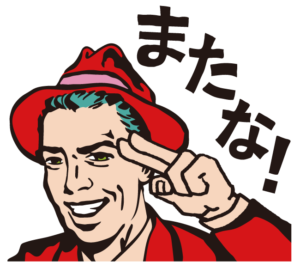 はてな どゆことそれ な疑問を抱いている無料素材イラスト Photom